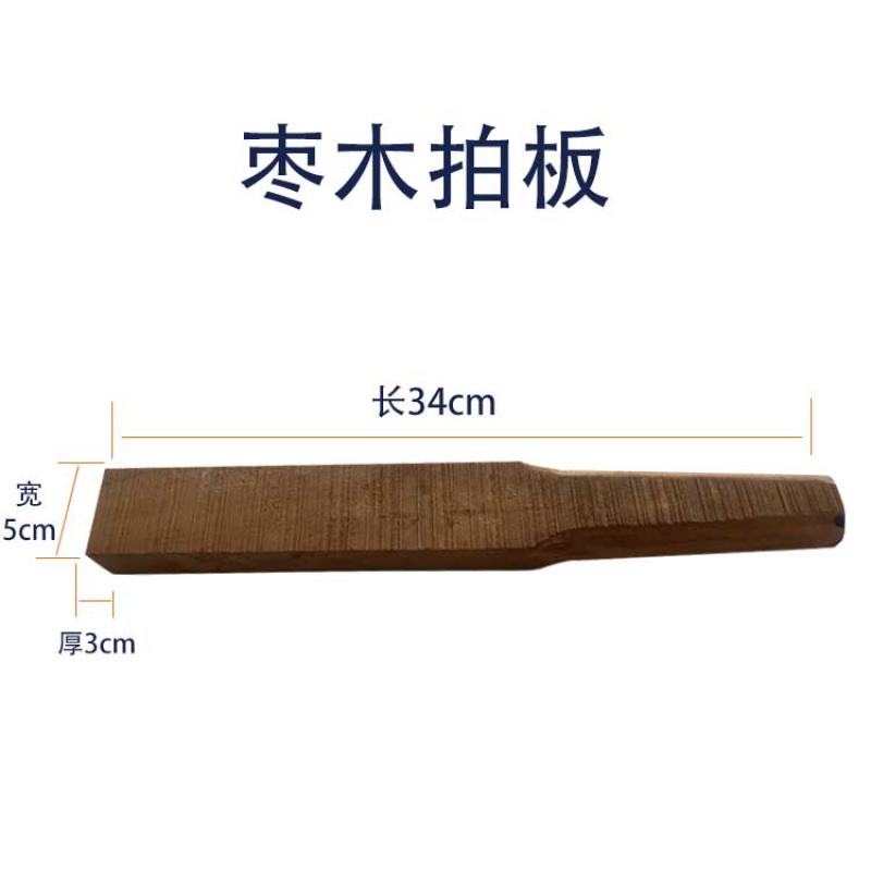 白设绘咬口拍板风管合缝铁皮敲板合管拍板镀锌板方尺通风管道制作工具