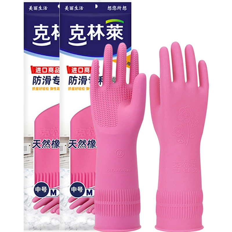 克林莱越南进口橡胶手套、鞋套和围裙的价格走势及好评推荐|怎么查看京东手套鞋套围裙商品历史价格