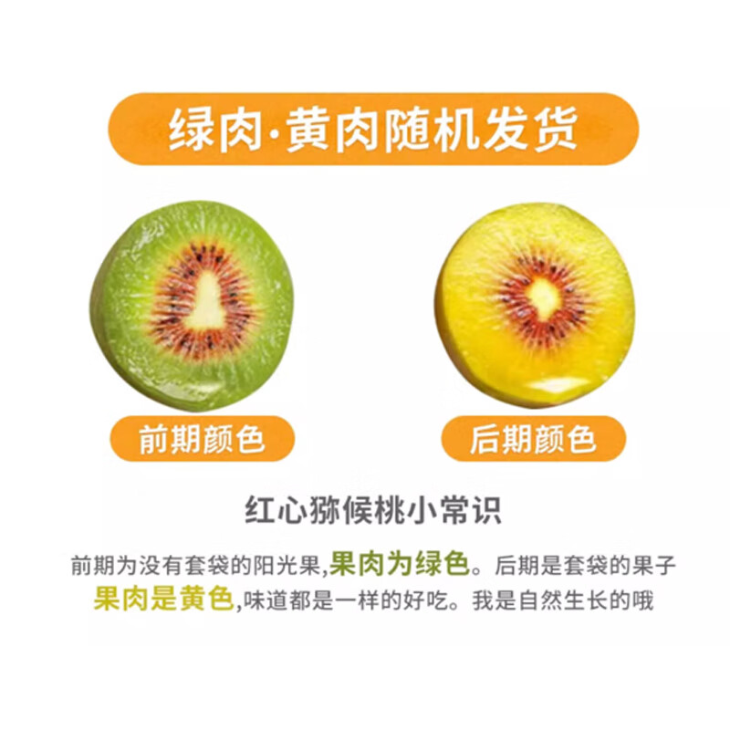 配图2