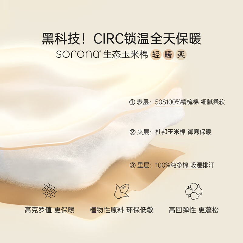 babylove【清仓】新生儿抱被秋冬夹棉宝宝抱毯防惊跳初生婴儿包被冬日印记 冬日印记 90x90cm