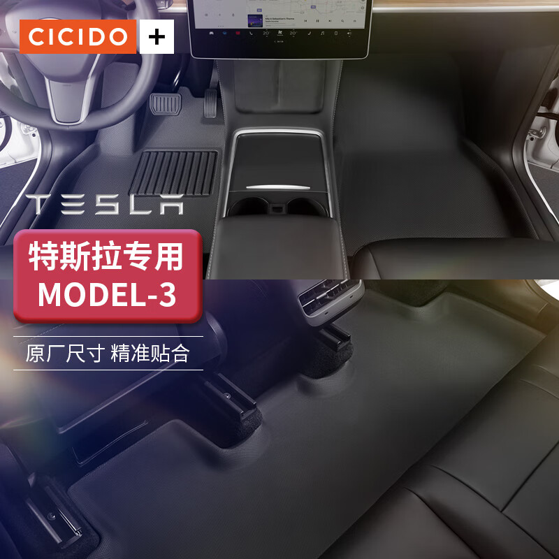 反馈剖析夕多CNX0521汽车脚垫评测怎么样？谁来分享使用心得