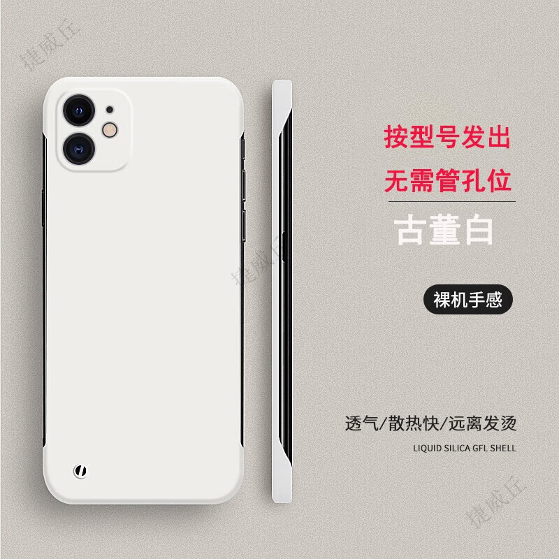 ������ ������ƻ��ϵ���ֻ����¿��ޱ߿���б���������Ů�����ɢ������п�iPhone�ֻ���Ǹ߼���ŮӲ .�Ŷ���-�ޱ߿�ɢ��-������� iPhone 12 Pro Max 5.76Ԫ