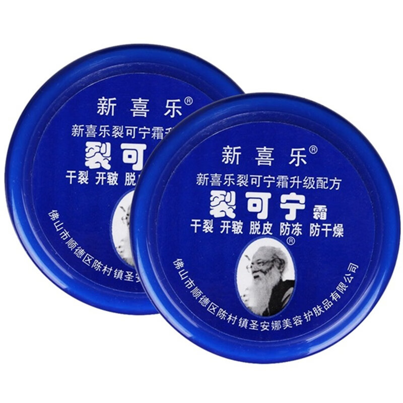 ϲѿ˪˪ѿʪѽźѸﶬʪ ѿ85g*2 9.9Ԫ