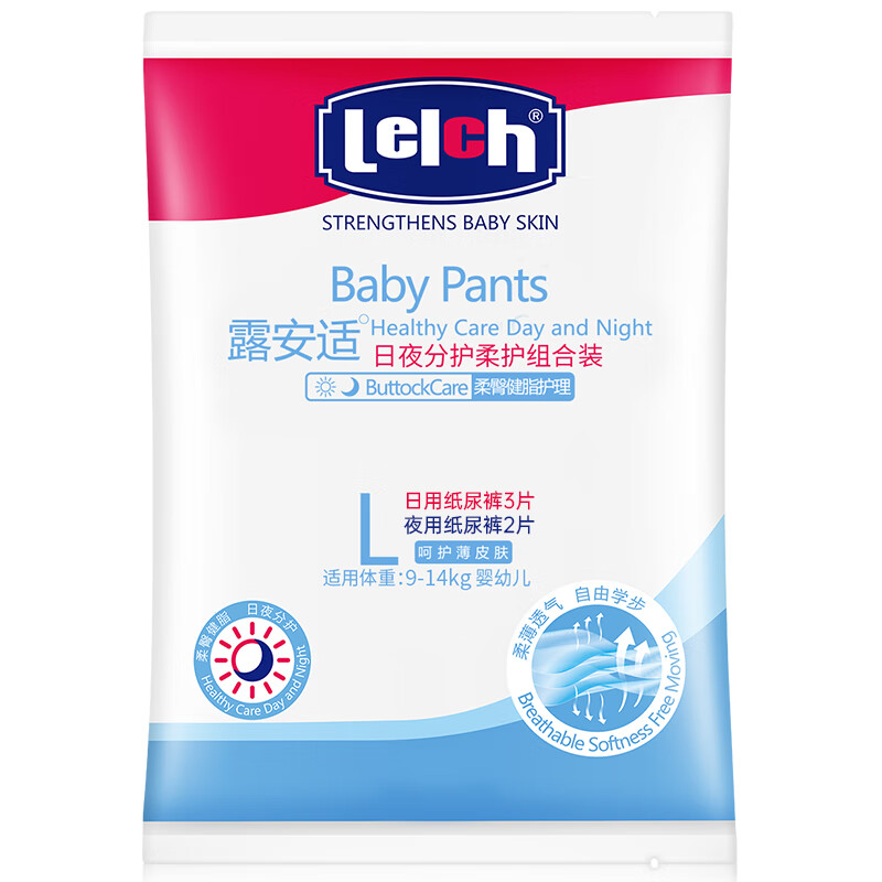 露安适（Lelch）日夜分护纸尿裤L5片 9-14kg 大号婴儿纸尿裤 尿不湿 柔护透气