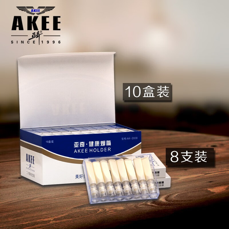 亚奇 AKEE一次性过滤烟嘴香菸过滤嘴男士抛弃型烟嘴过滤器净烟AK2008 酒红色一大盒 80支