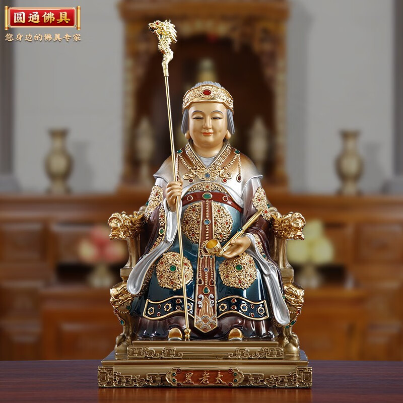 圆通黑老太太铜彩黑妈妈像铁刹山像道教神像佛像客厅玄关摆件工艺品