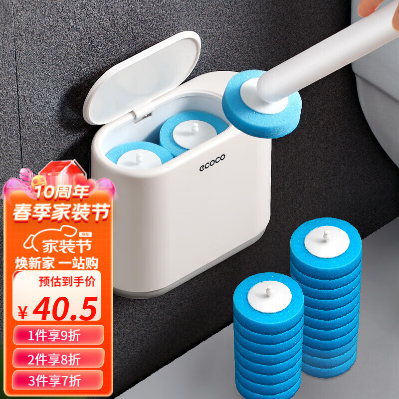 查看京东浴室用品历史价格|浴室用品价格走势图