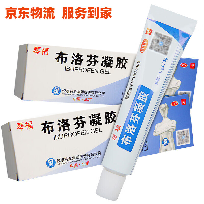 琴福 布洛芬凝胶 15g*1支/盒 肌肉痛劳损疼痛落芬止痛药膏 1盒装