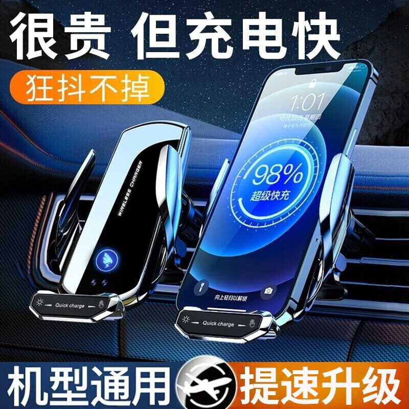 查车载支架商品历史价格走势|车载支架价格比较