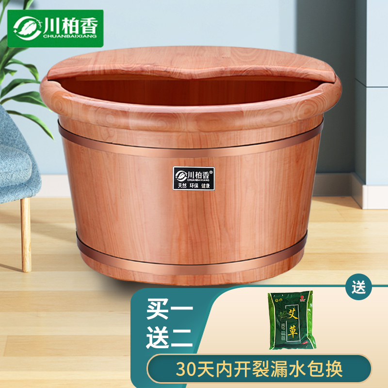 沐浴桶怎么才能买到最低价|沐浴桶价格走势图