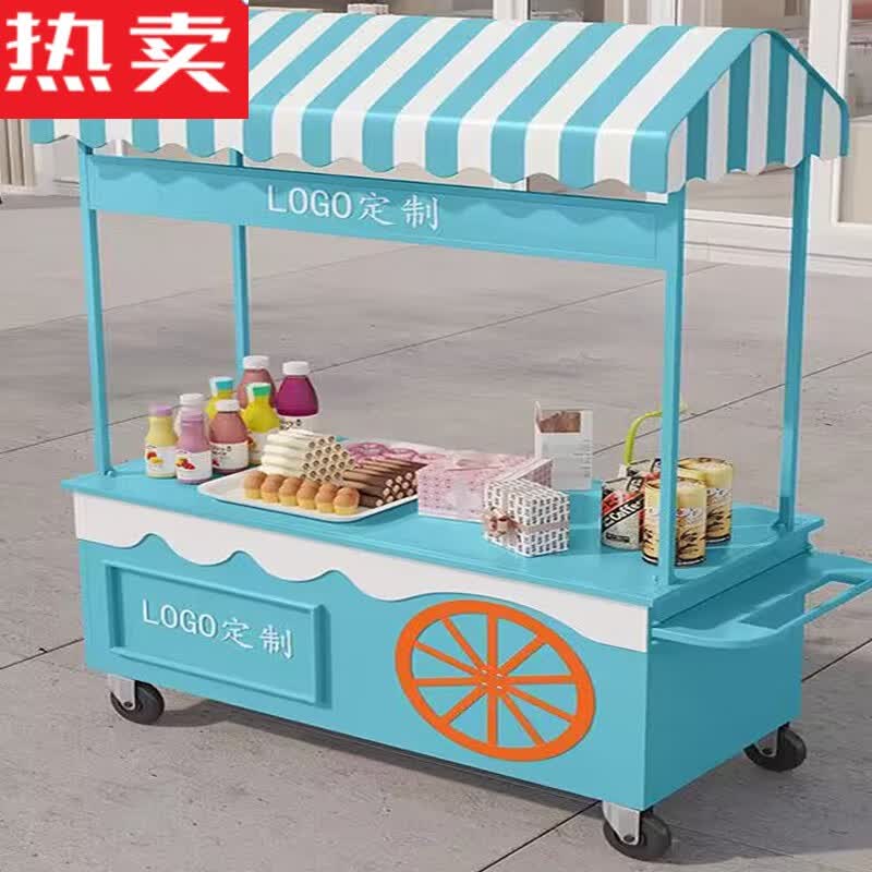 革岛铁艺餐车移动小吃车小推车摆摊车夜市地摊手推车展示车 浅湖蓝
