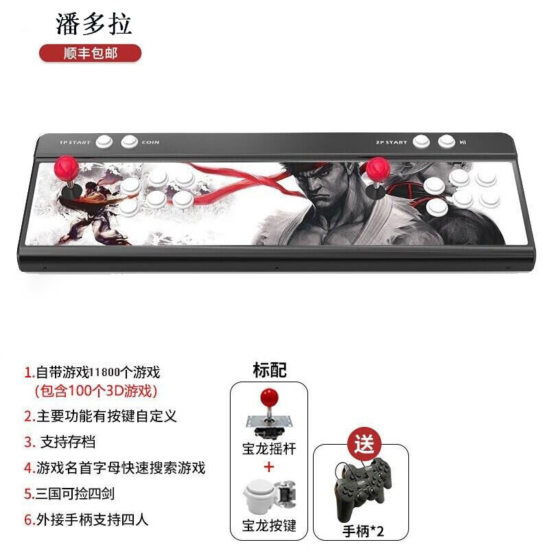 手机怎么看游艺机价格曲线|游艺机价格比较