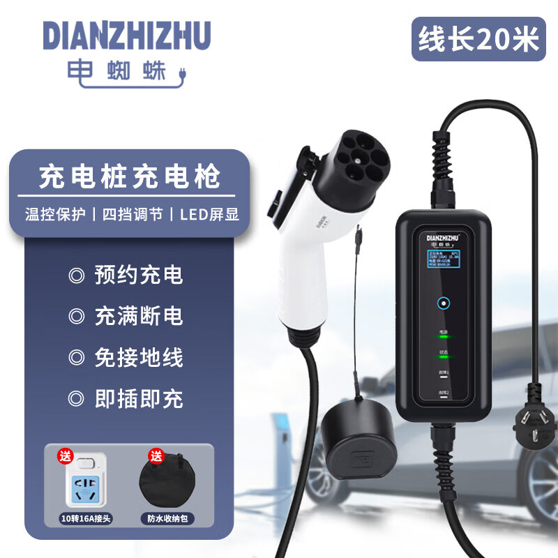 便携式充电器哪个品牌最好最实用(便携式充电枪品牌排行榜)
