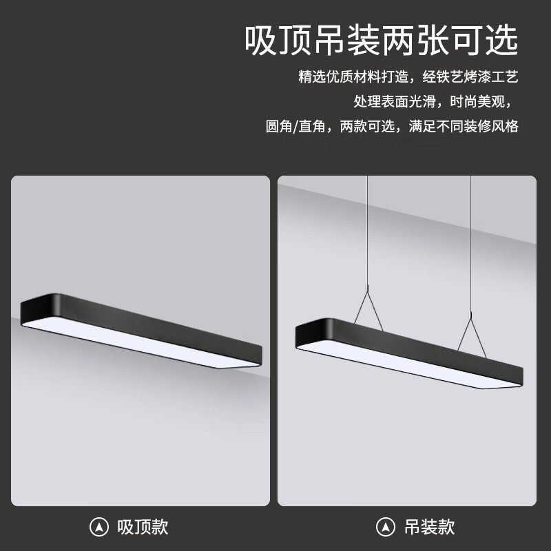 跃励工品三种强度无缝LED长条灯简约风吊灯 1500*100*55mm 48W一个价主图1