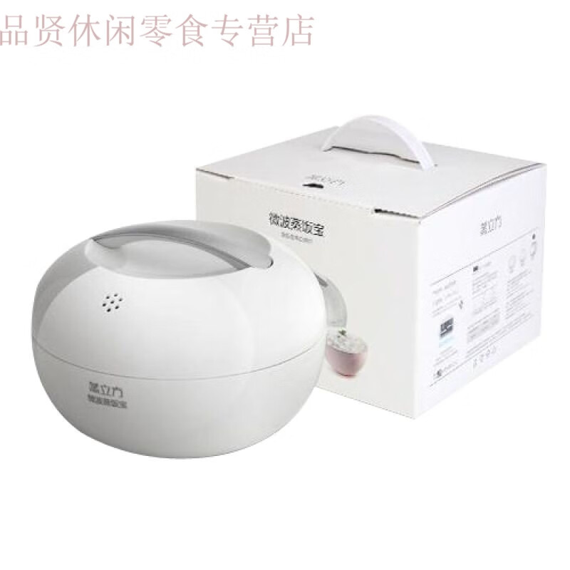 蒸立方蒸饭宝 微波炉专用煮饭煲微波炉蒸锅饭宝蒸立方jy/fb-3l-1 jy
