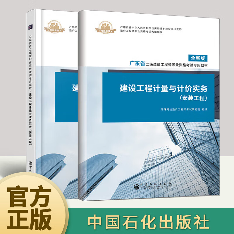 环球网校建造师培训_一级建造师环球网校42讲_建造师辅导网校