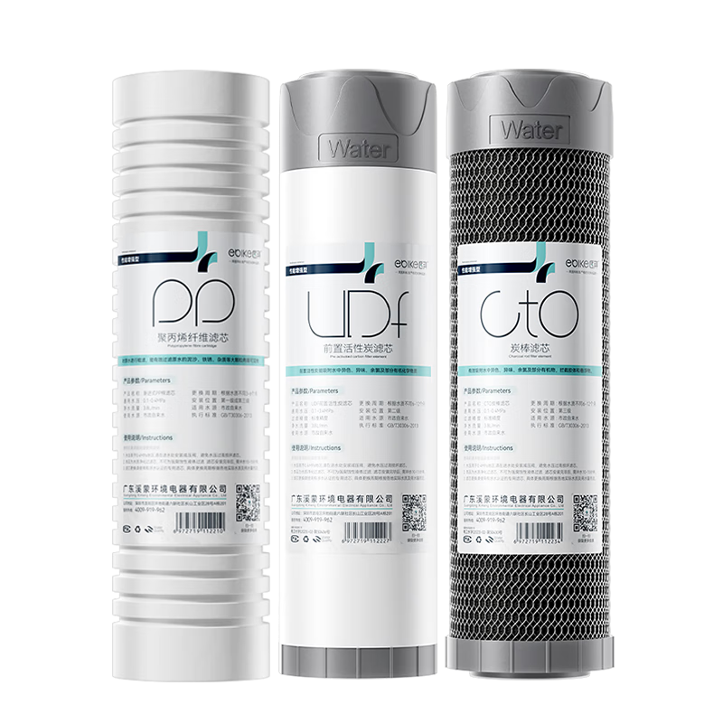 医拜 净水器滤芯通用家用前三级10英寸平口PP棉活性炭RO膜五级纯水机套装净水机滤芯 平口前三级套装【标准款】