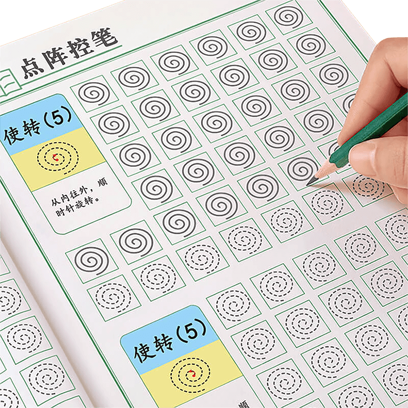 怎么查京东字帖历史价格查询|字帖价格比较