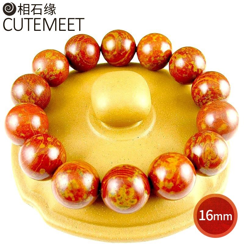 相石缘大花洒金6a玄黄红泗滨砭石手串男16mm天然泗水砭石手链男款