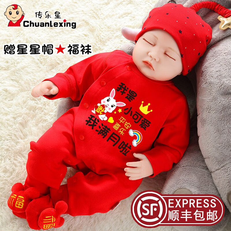 连体衣爬服价格历史记录查询|连体衣爬服价格走势