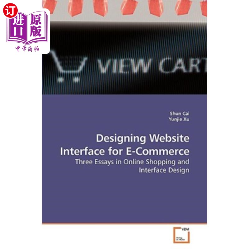 designing website interface for e-commerce 电子商务网站界面设计
