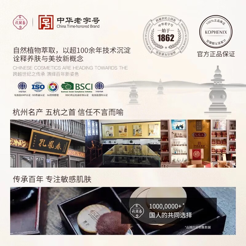 孔凤春双抗焕采抗舒缓保湿面霜紧致抗皱提拉肌肤屏障护肤品女士乳霜 50g（双抗面霜）