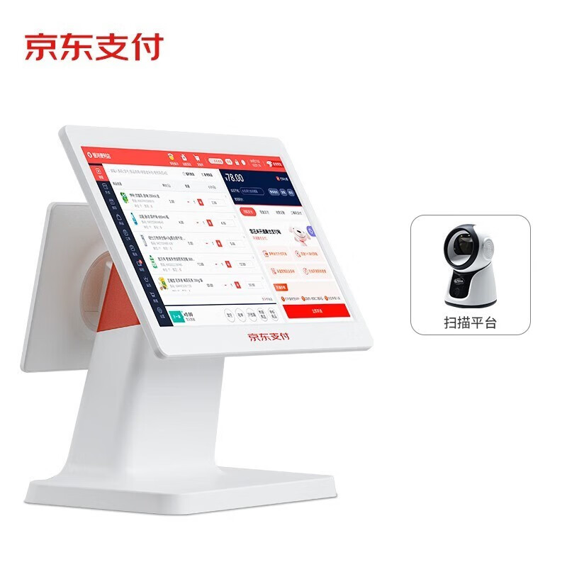 京东收银机史低查询|收银机价格比较