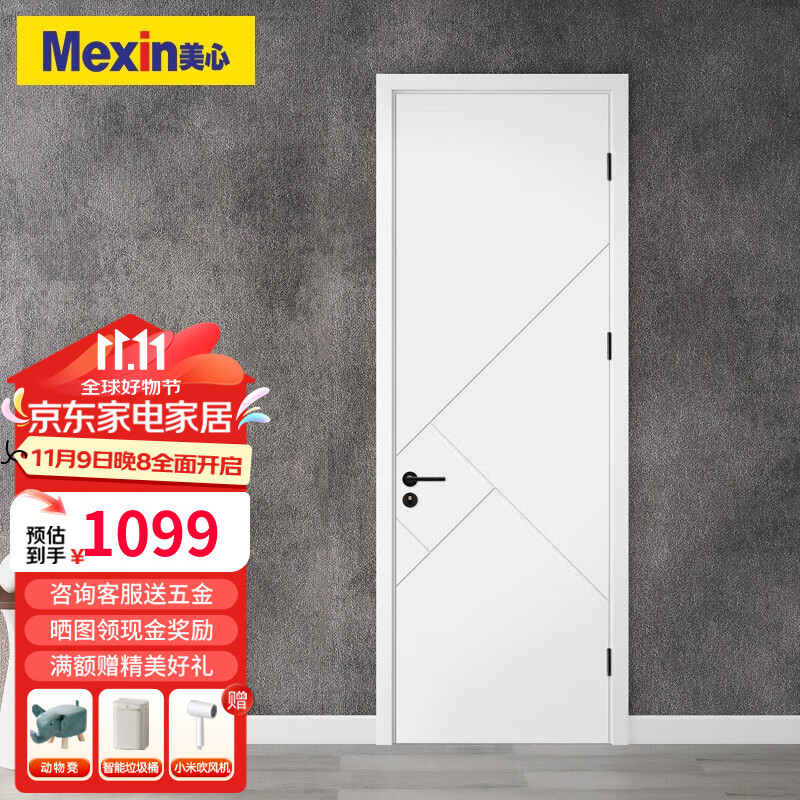 ���ģ�Mexin�� ľ�������ŷ�������װ������ľ�ʸ��ϵ�̼�����ִ���ԼN579���� ����+˫������