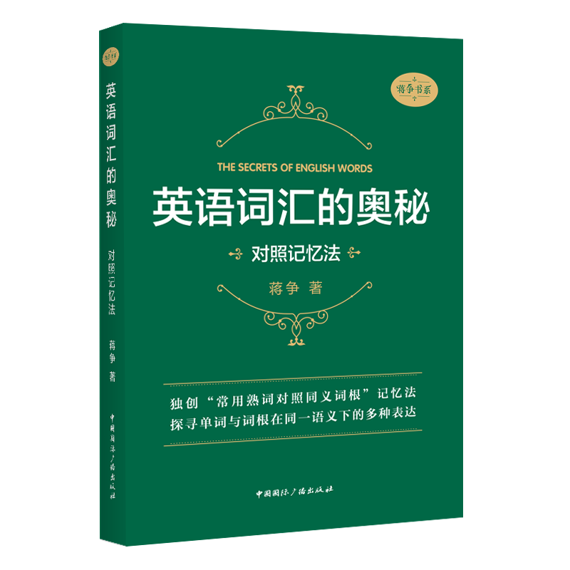 惊喜来袭！价格走势图震撼揭示，抢购一个月节省超10%，买就送心仪配件！|英语词汇价格行情走势图