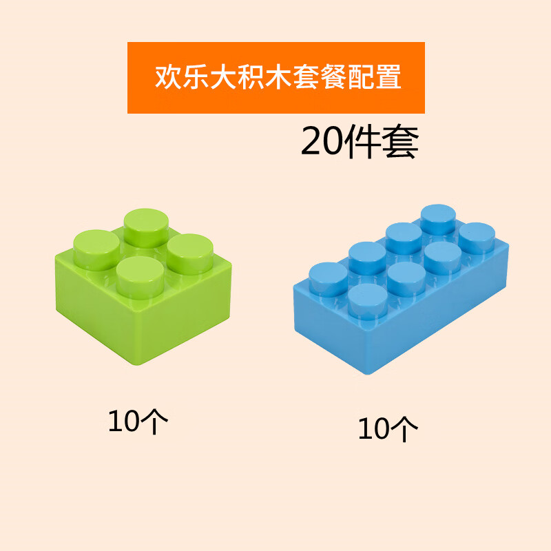 莫肖尔幼儿园大型积木大块智力玩具建构区角搭建大小班区域辅助材料