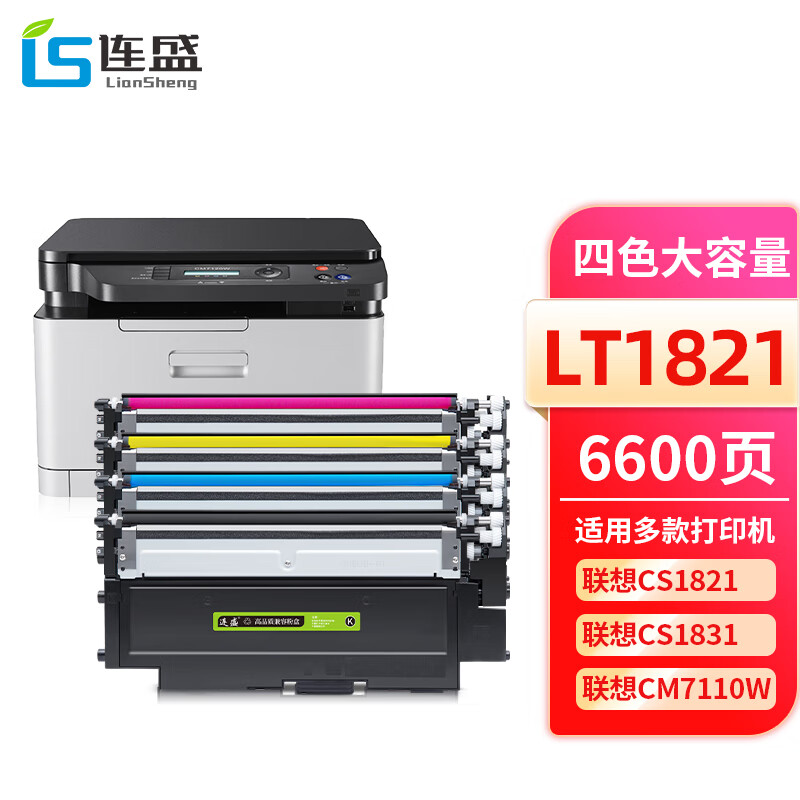 硒鼓历史价格怎么看|硒鼓价格走势图