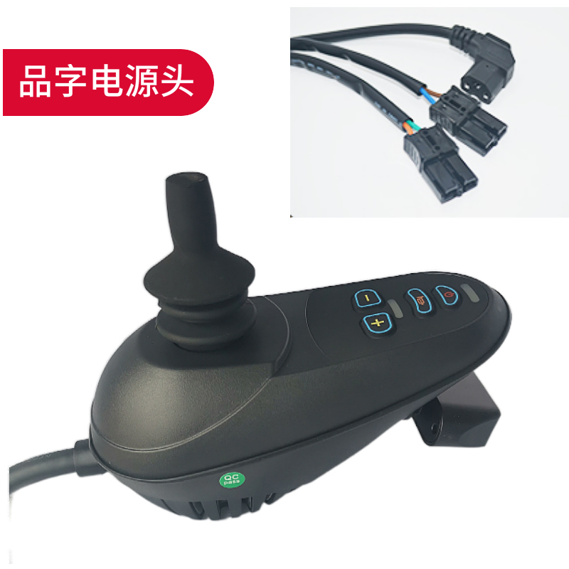 通用贝珍九圆奔瑞逸享吉芮电动轮椅控制器原装配件万向摇杆 红色