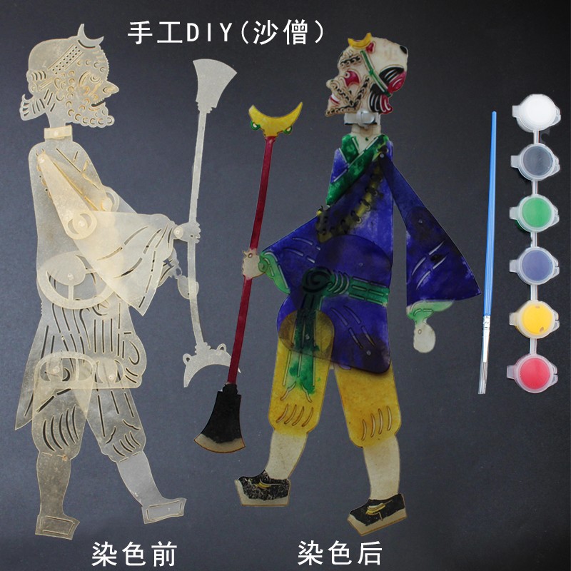 万泉皮影戏人偶手工儿童diy皮影涂色材料包中国风特色工艺品幼儿园