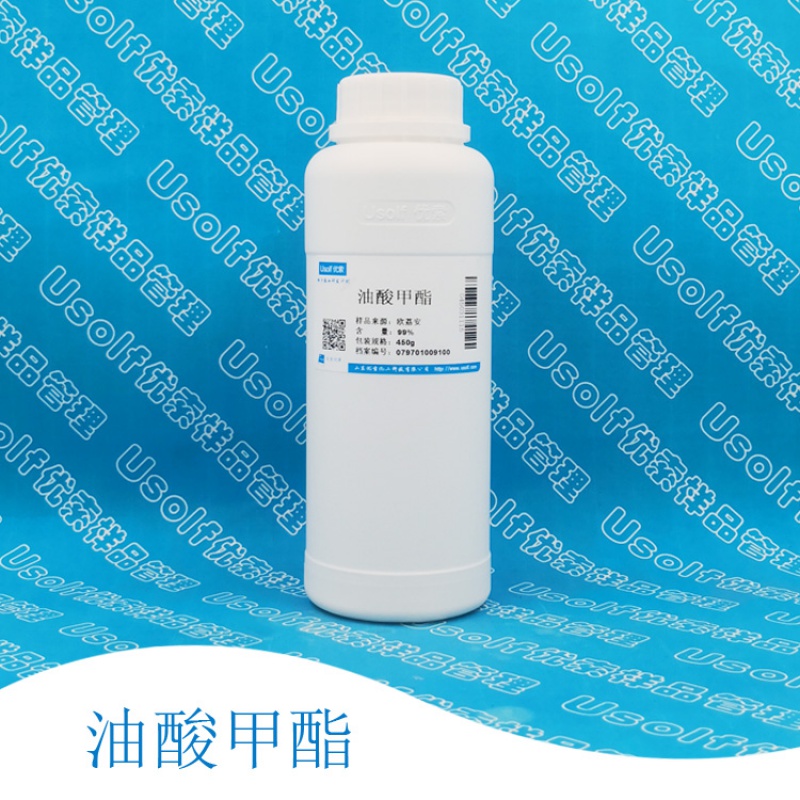 油酸甲酯 脂肪酸甲酯 十八碳烯酸甲酯 450g/瓶