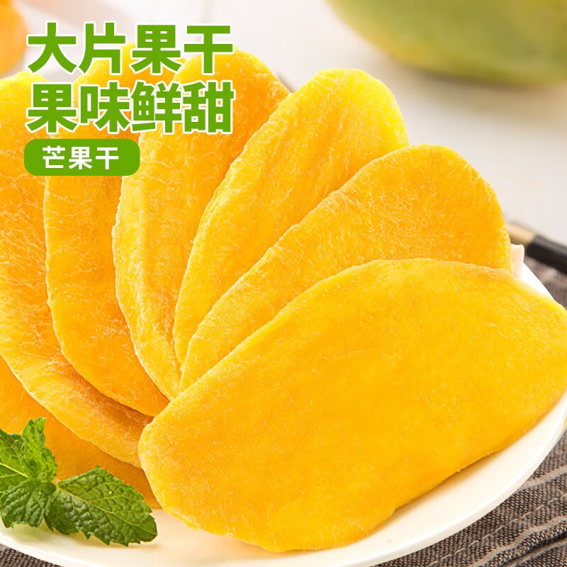 蜜饯果干活动价格历史|蜜饯果干价格历史