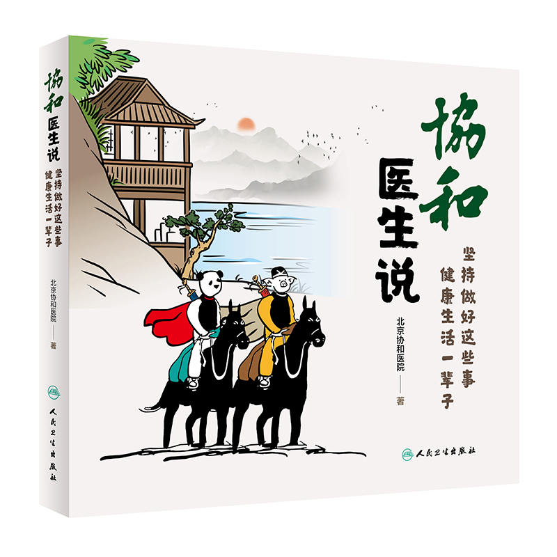 京东图书文具 2021-05-04 - 第6张  | 最新购物优惠券