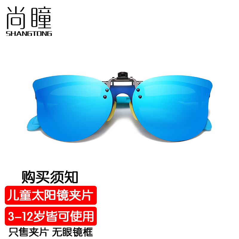 参考使用尚瞳RTL-001太阳镜性价比高不高呢？看看三个月心得分享