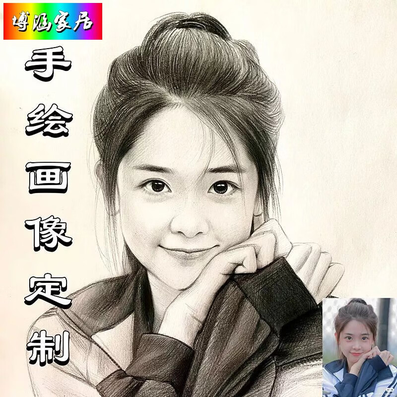 溥畔素描画像定制手绘 真人照片人像素描代画画手绘肖像画人彩铅画实
