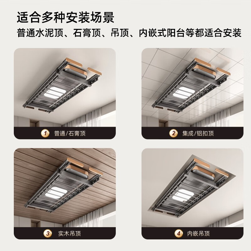 奥克斯（AUX）电动晾衣架智能自动升降阳台晾衣架伸缩晾衣杆隐藏多功能衣架EH70 奥丁灰丨全屏照明+衣被同晒701