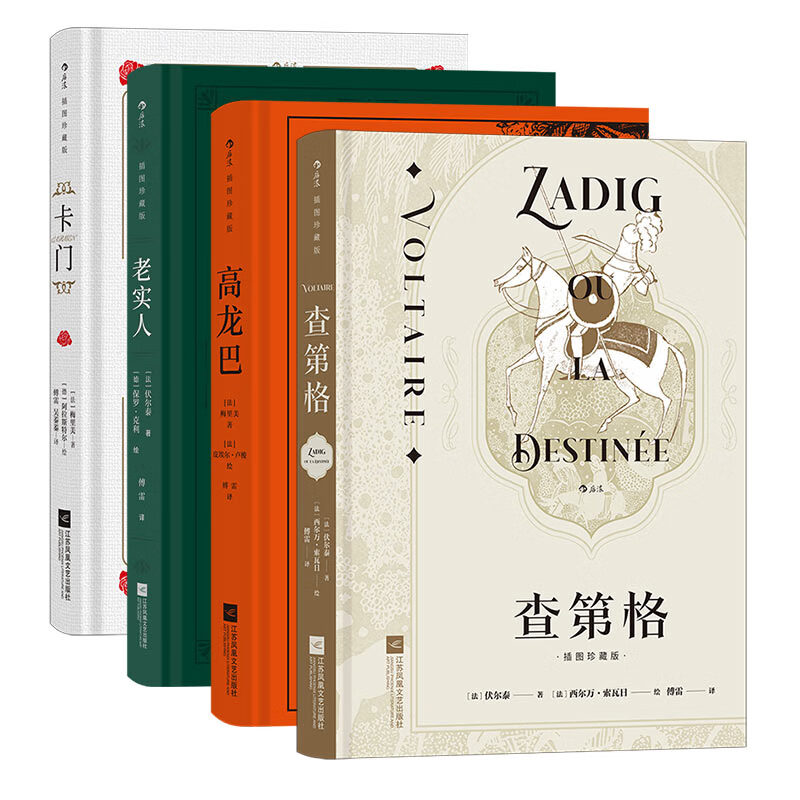 精神的流浪- Top 100件精神的流浪- 2025年3月更新- Taobao