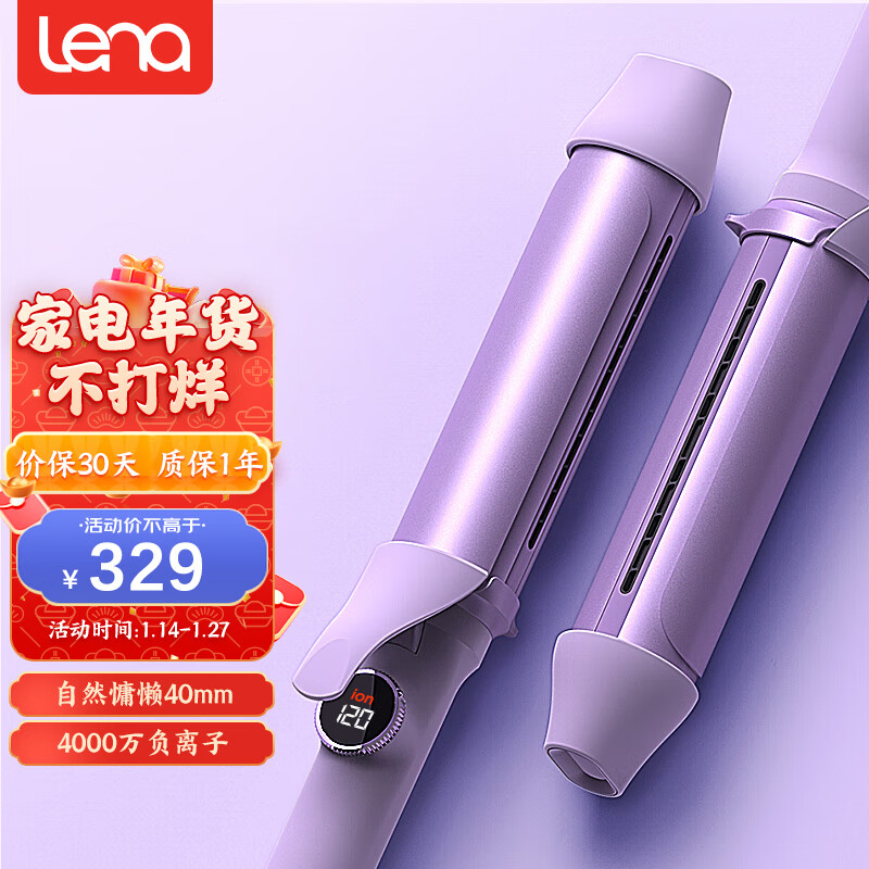 京东卷直发器历史价格怎么查|卷直发器价格走势