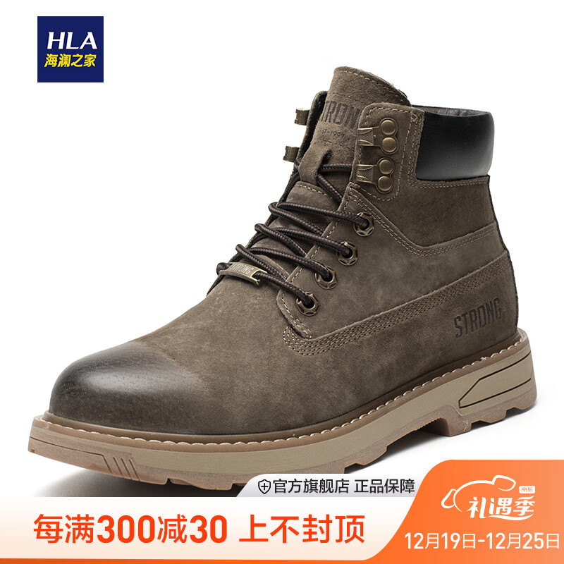 HLA海澜之家新款男士马丁靴工装鞋加绒休闲鞋男鞋高帮靴鞋子HAAGZM4AAY0185 卡其G 42