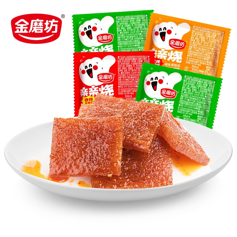 金磨坊 亲亲烧辣条零食8090儿时怀旧亲嘴烧美味零食小吃超好吃 20包