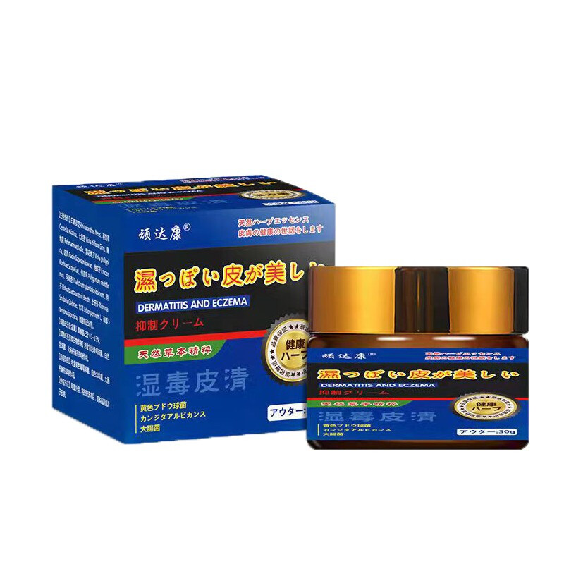 【鸣耀医疗】【官方直售】顽达康 湿毒皮清膏30g2f盒 一盒顽达康湿毒