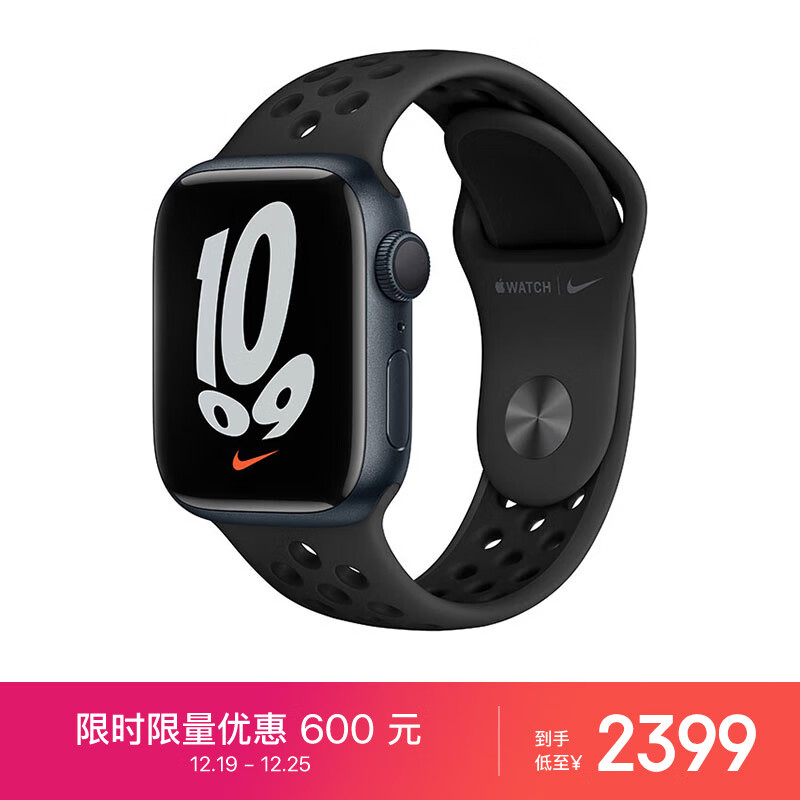 Apple Watch Series 7智能手表 Nike GPS款 41毫米 午夜色铝金属表壳 煤黑配黑色Nike运动表带 运动手表S7