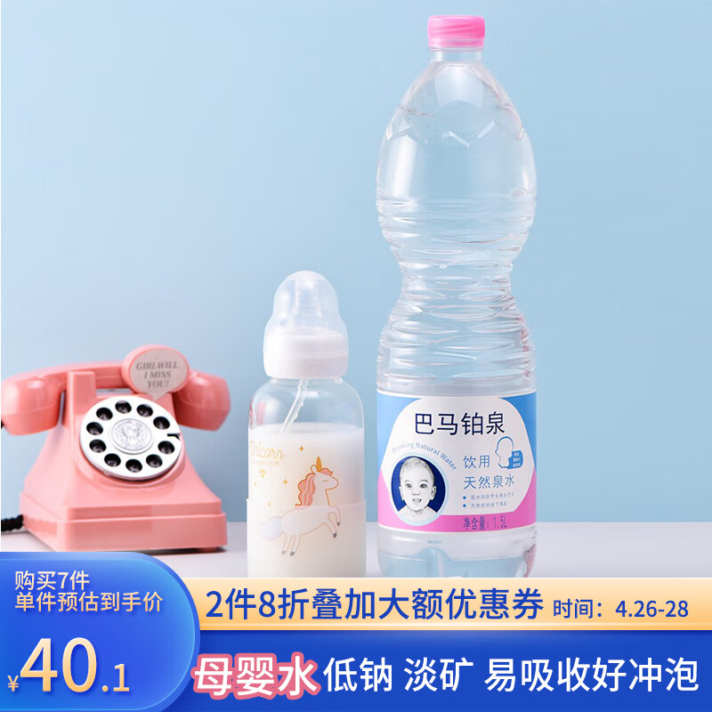 怎么查看京东饮用水商品历史价格|饮用水价格比较