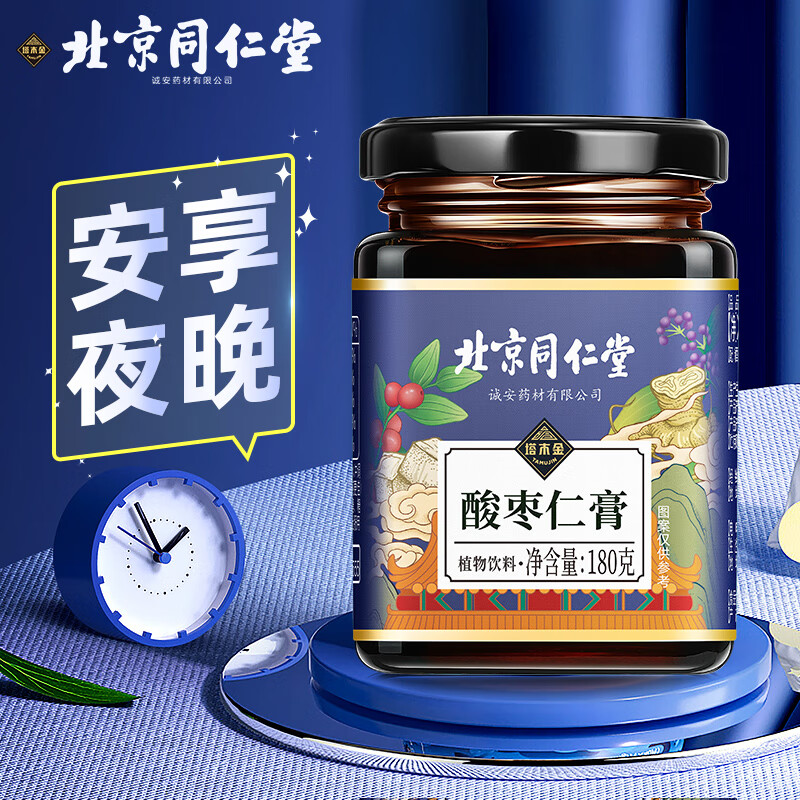 冲饮谷物价格历史查询|冲饮谷物价格走势