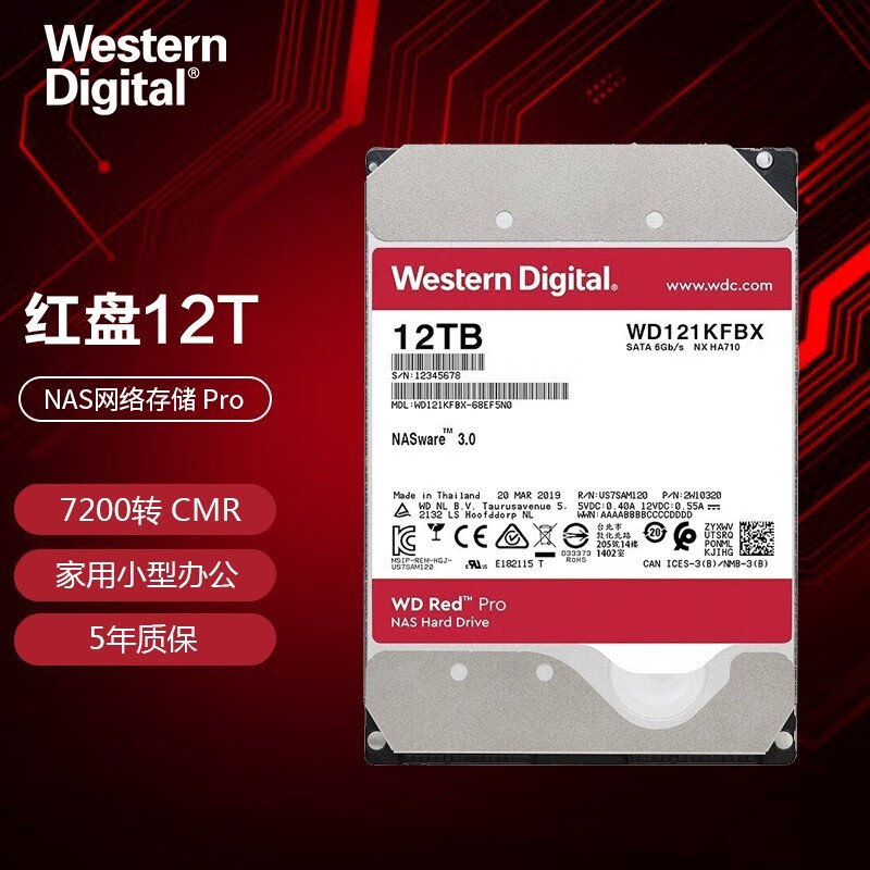 西部数据（WD） 红盘Pro 网络存储NAS硬盘 6Gb/s SATA接口 CMR 3.5英寸 12TB (WD121KFBX)