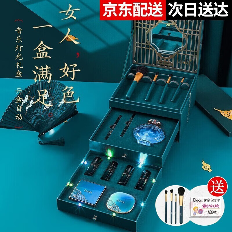 迪香儿（dixianger）