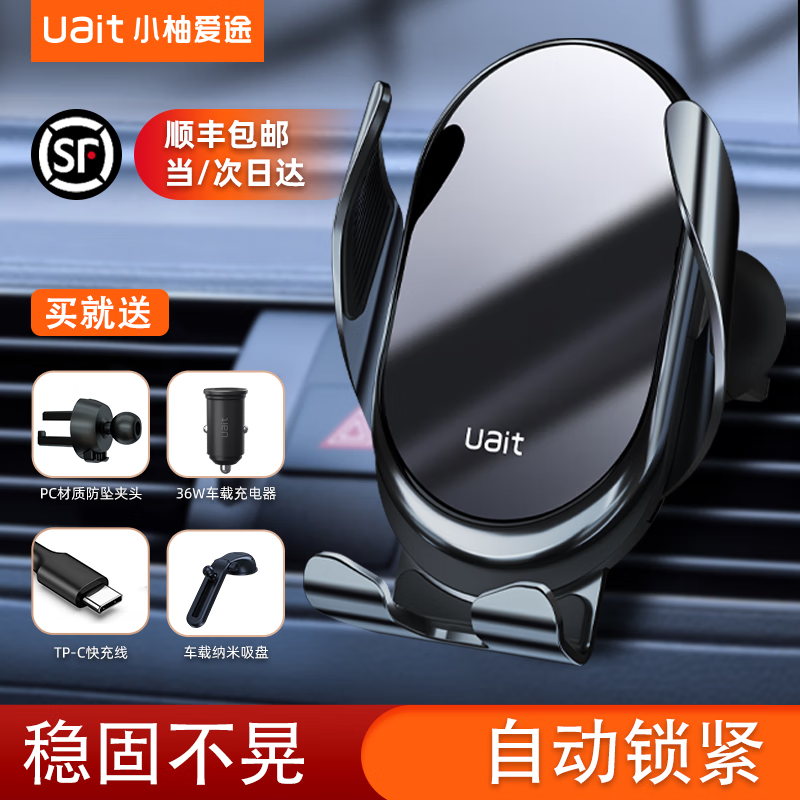 车载支架历史价格怎么看|车载支架价格走势图
